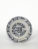 Passover plate decorated with blue brushstrokes